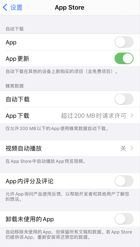 呼伦贝尔苹果手机维修分享iPhone 12 已安装的 App 为什么会又显示正在安装 