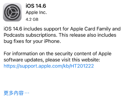 呼伦贝尔苹果手机维修分享iPhone5能升级iOS 14.6 RC版吗 