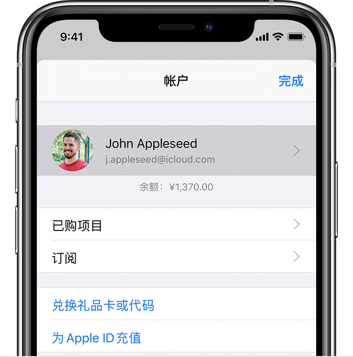 呼伦贝尔苹果手机维修分享iPhone 12 如何隐藏 App Store 已购项目 