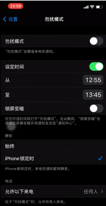 呼伦贝尔苹果手机维修分享如何使用iPhone能更好的保护个人隐私 
