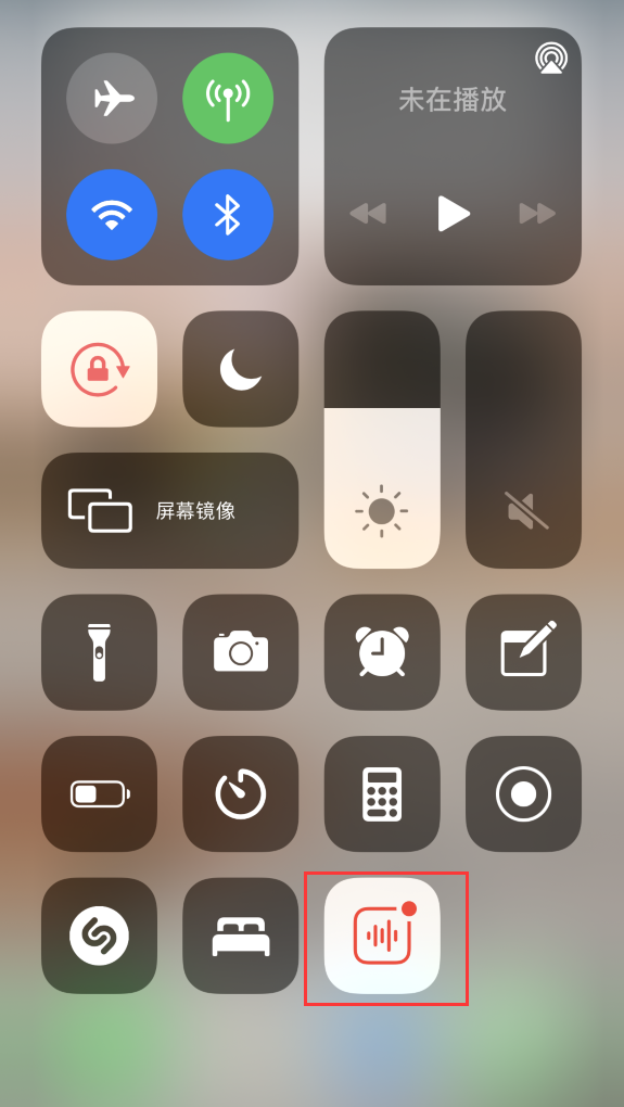 呼伦贝尔苹果手机维修分享iOS 14 隐藏功能 