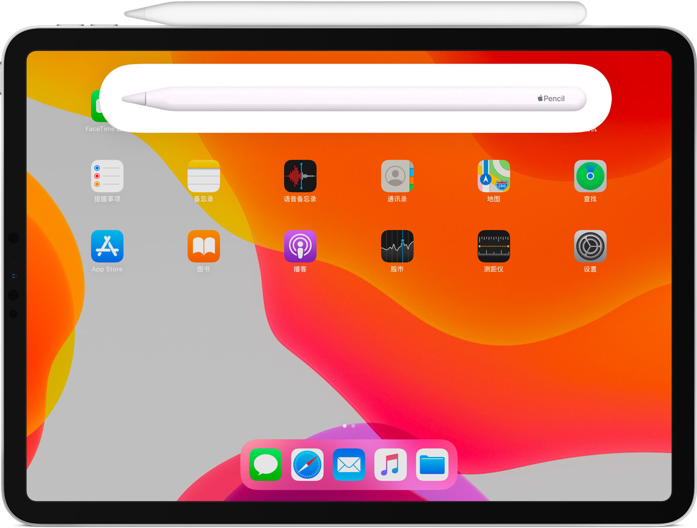 呼伦贝尔苹果手机维修分享iPad Pro 如何与 Apple Pencil 配对连接 
