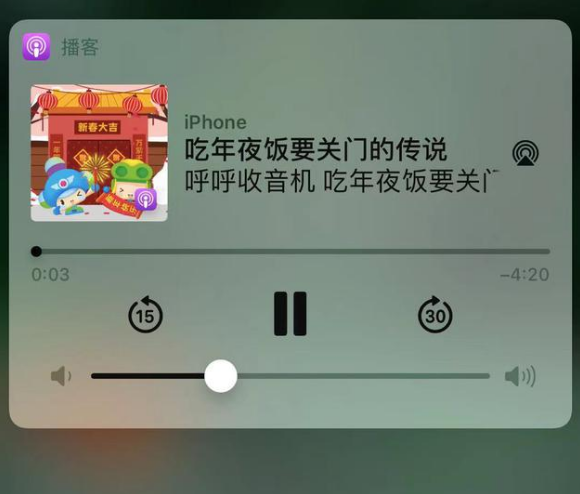 呼伦贝尔苹果手机维修分享让 Siri 陪你过春节 