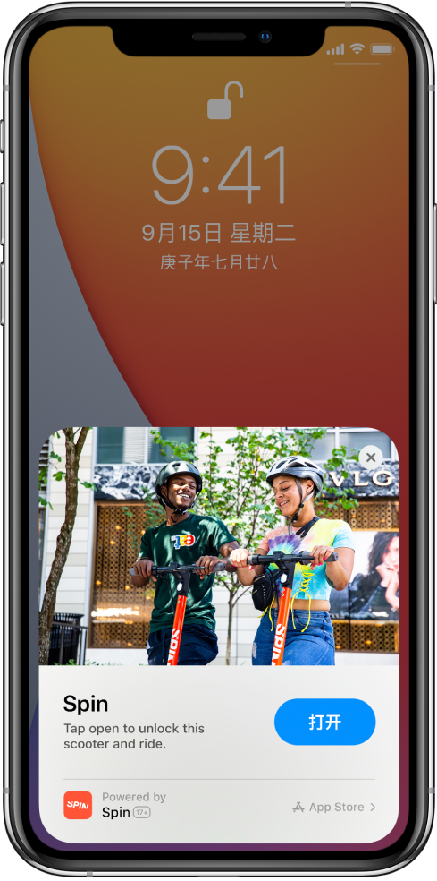 呼伦贝尔苹果手机维修分享升级 iOS 14 之后，如何在 iPhone 上使用“轻 App” 