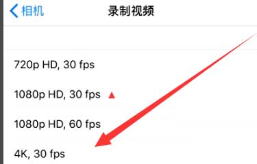 呼伦贝尔苹果手机维修分享iPhone12拍视频闪屏怎么办 