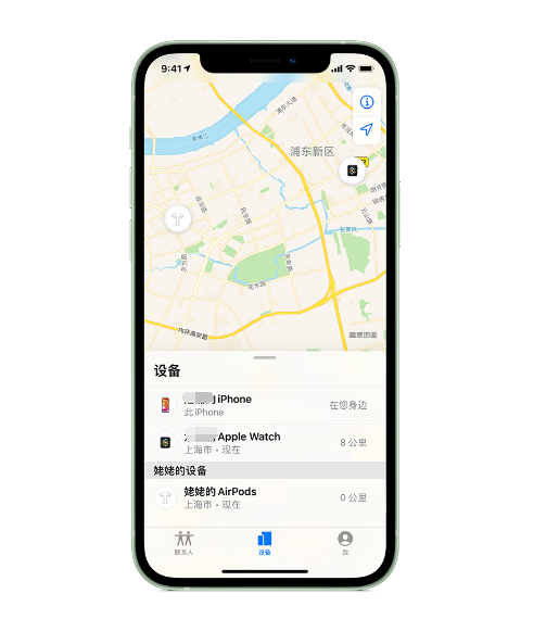 呼伦贝尔苹果手机维修分享iPhone “家人共享”功能 