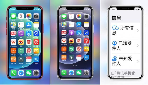 呼伦贝尔苹果手机维修分享iPhone12老人模式如何开启 