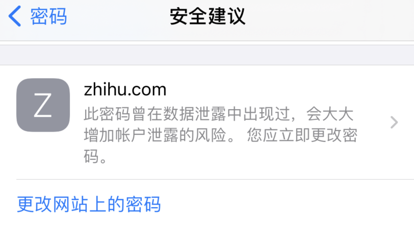 呼伦贝尔苹果手机维修分享iOS 14 小技巧 
