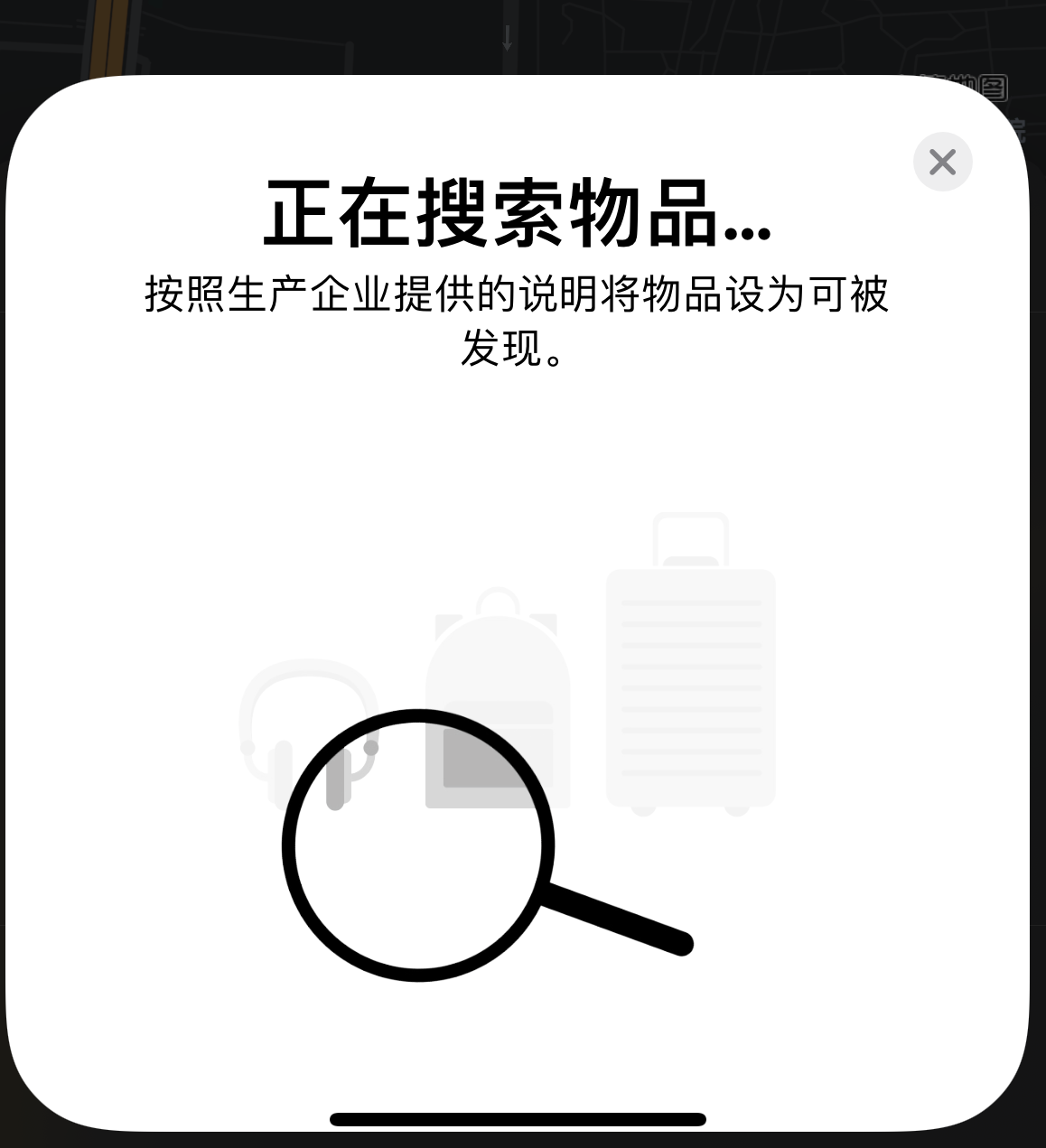 呼伦贝尔苹果手机维修分享iOS 14.3 隐藏项目 