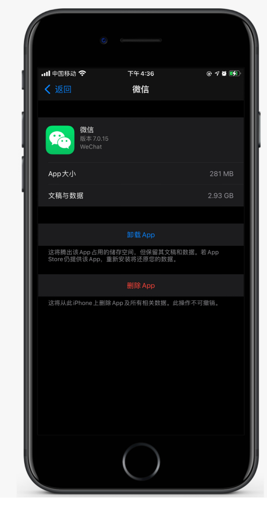 呼伦贝尔苹果手机维修分享如何清理 iPhone12中的「其他」 