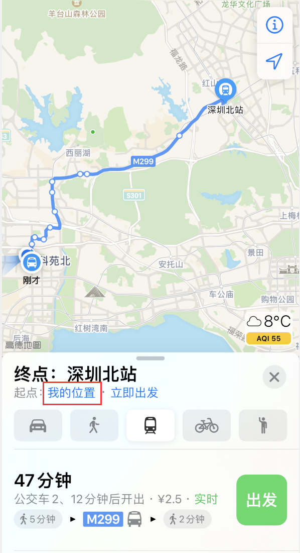 呼伦贝尔苹果手机维修分享如何在 iPhone “地图”应用中获取任意地点之间的路线 