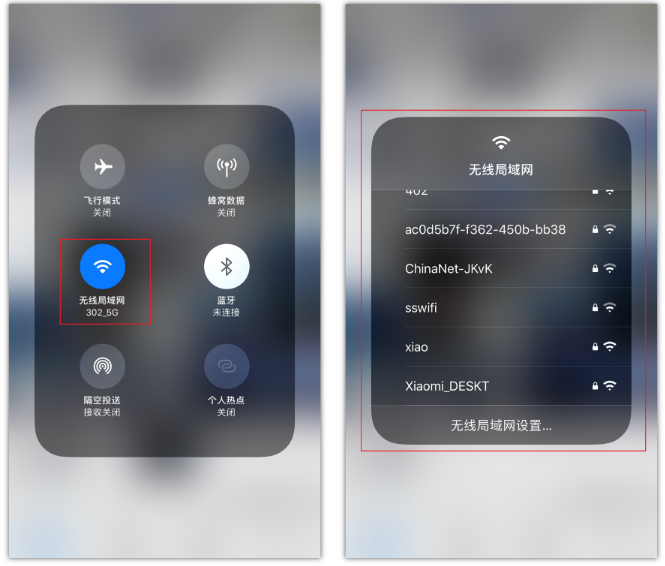 呼伦贝尔苹果手机维修分享苹果iPhone12如何自动切换WiFi 