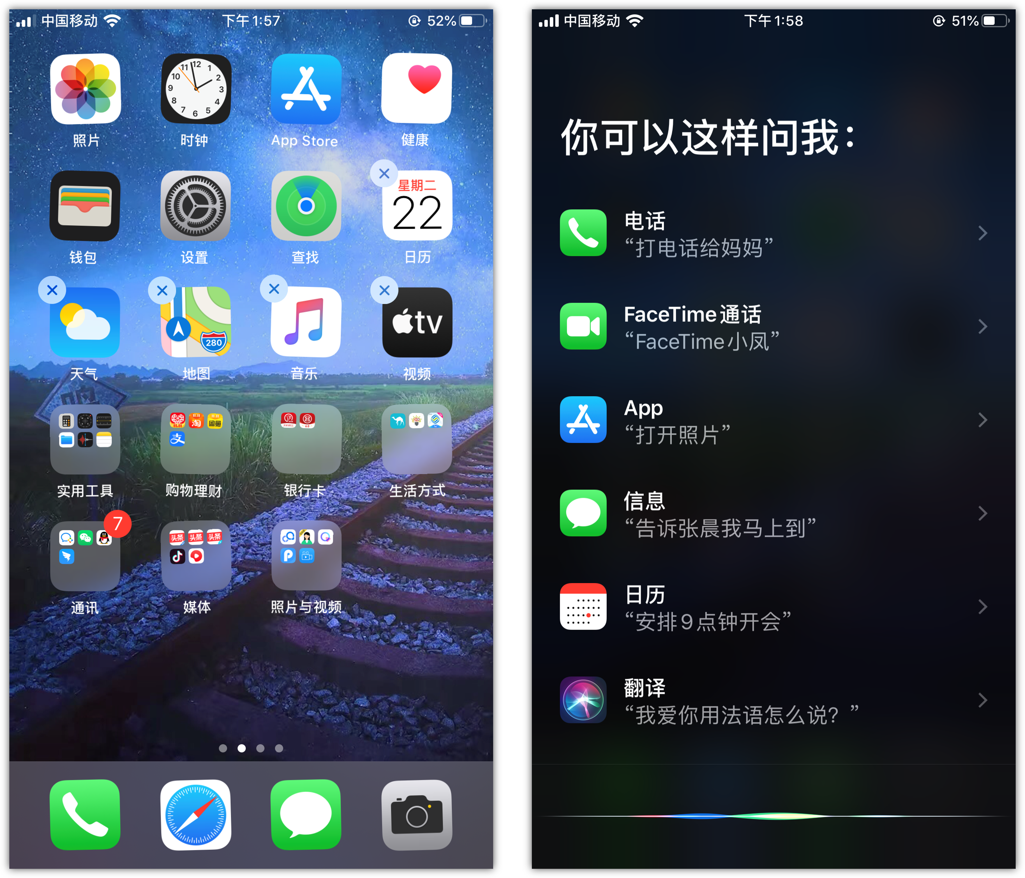 呼伦贝尔苹果手机维修分享苹果iPhone 如何隐藏APP 