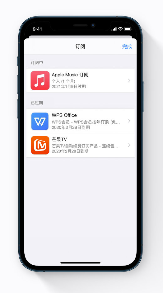 呼伦贝尔苹果手机维修分享小技巧 