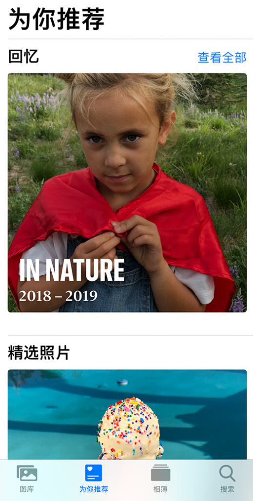 呼伦贝尔苹果手机维修分享iOS 14 照片小组件如何删除不想看到的图片 