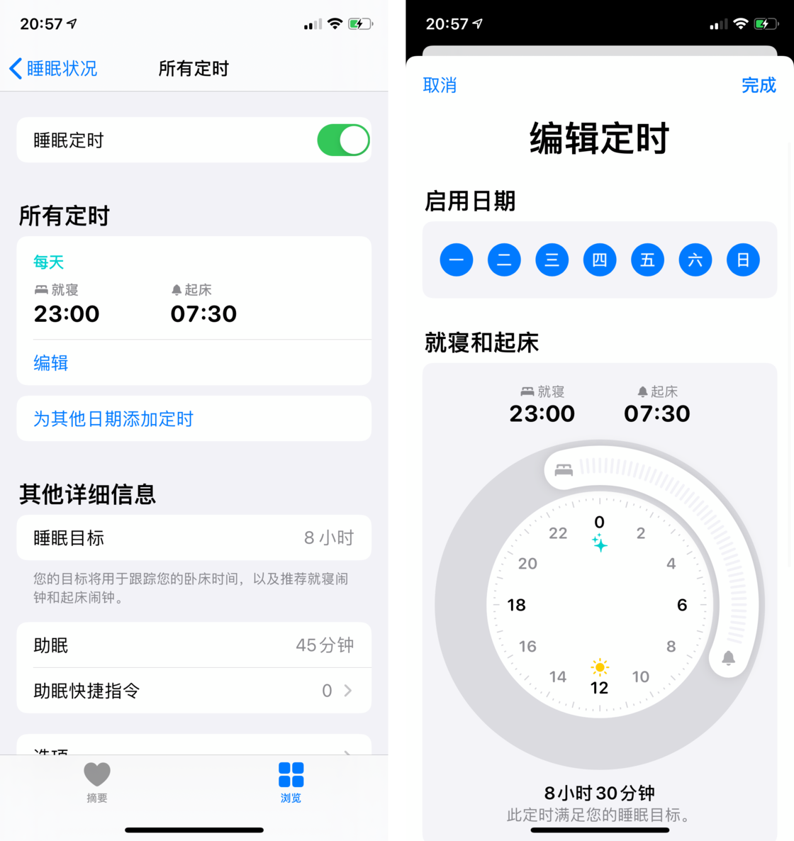 呼伦贝尔苹果手机维修分享watchOS 7 教程 