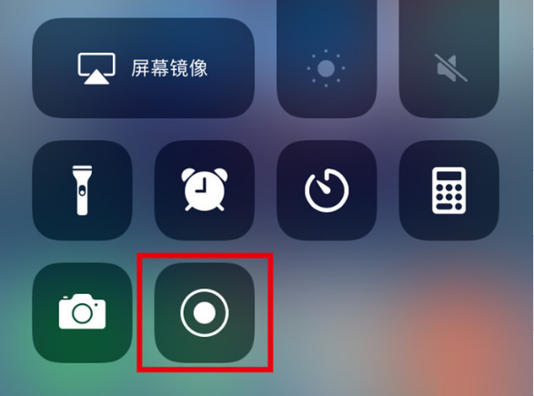 呼伦贝尔苹果手机维修分享iPhone12录屏方法教程 