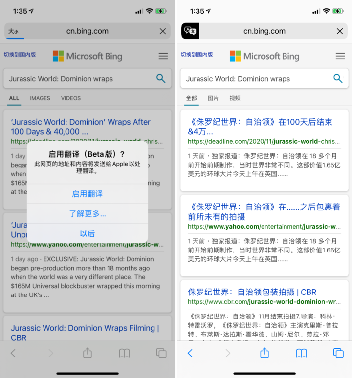 呼伦贝尔苹果手机维修分享iOS 14.2 教程 