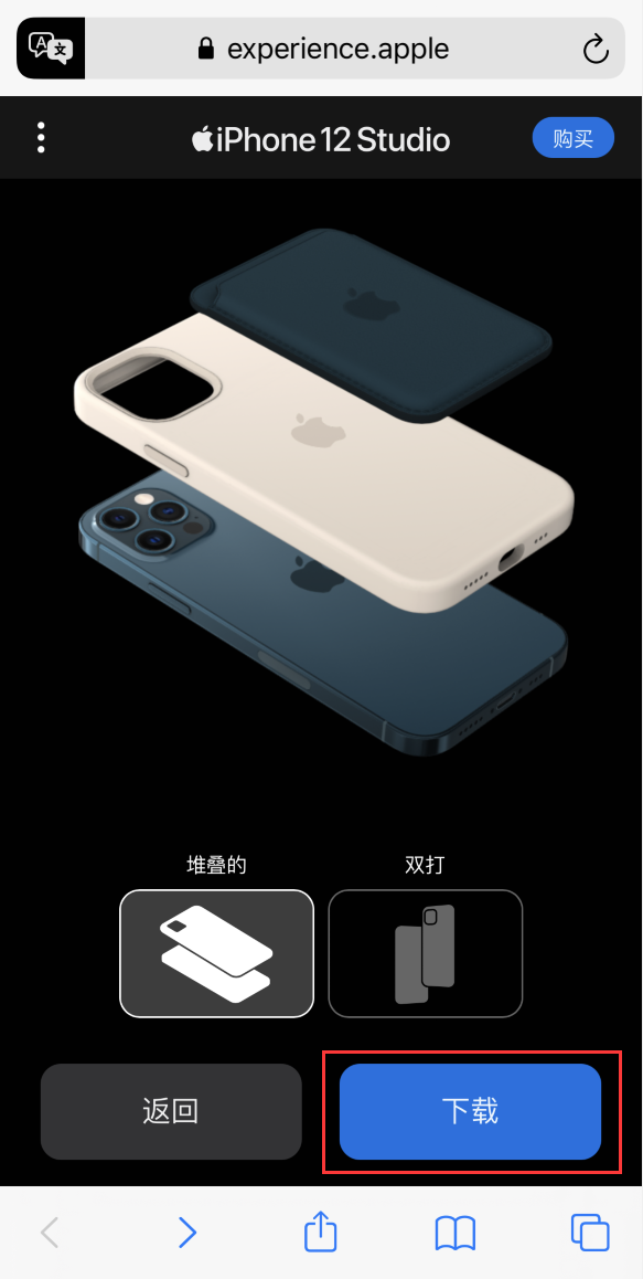 呼伦贝尔苹果手机维修分享选购 iPhone 12 必备 