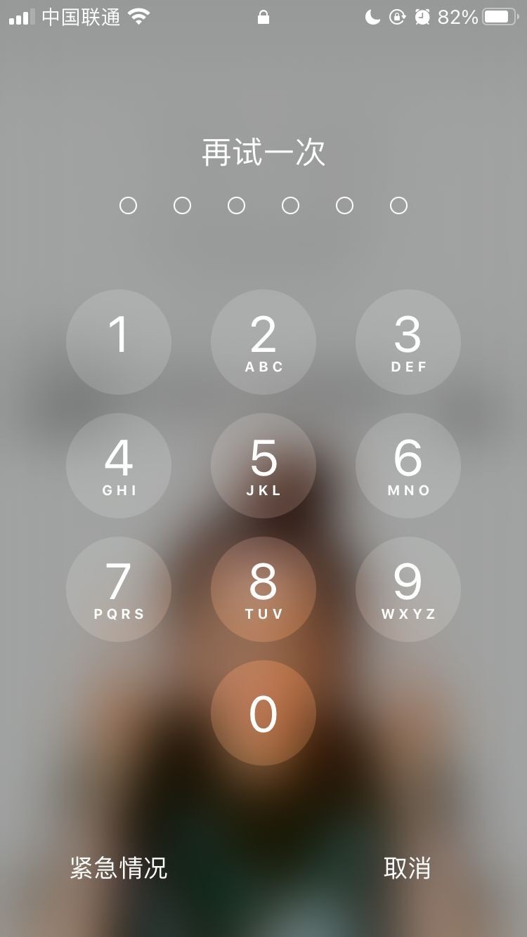 呼伦贝尔苹果手机维修分享iPhone手机丢失后时间怎么做最安全 