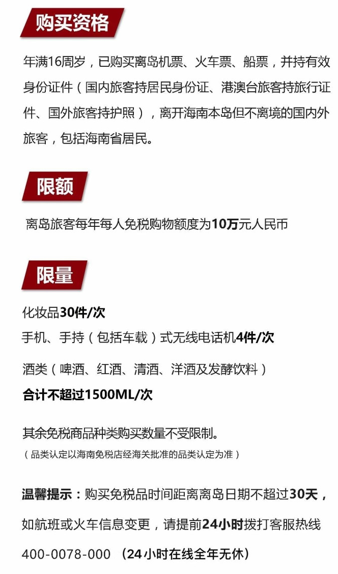呼伦贝尔苹果手机维修分享琼版 iPhone 12 售价 4784 元起，如何才能买到 