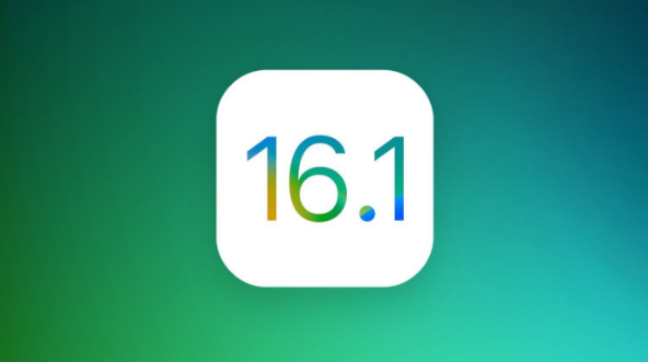 呼伦贝尔苹果手机维修分享iOS 16.1 RC版升级_iOS 16.1 RC版一键刷机教程 